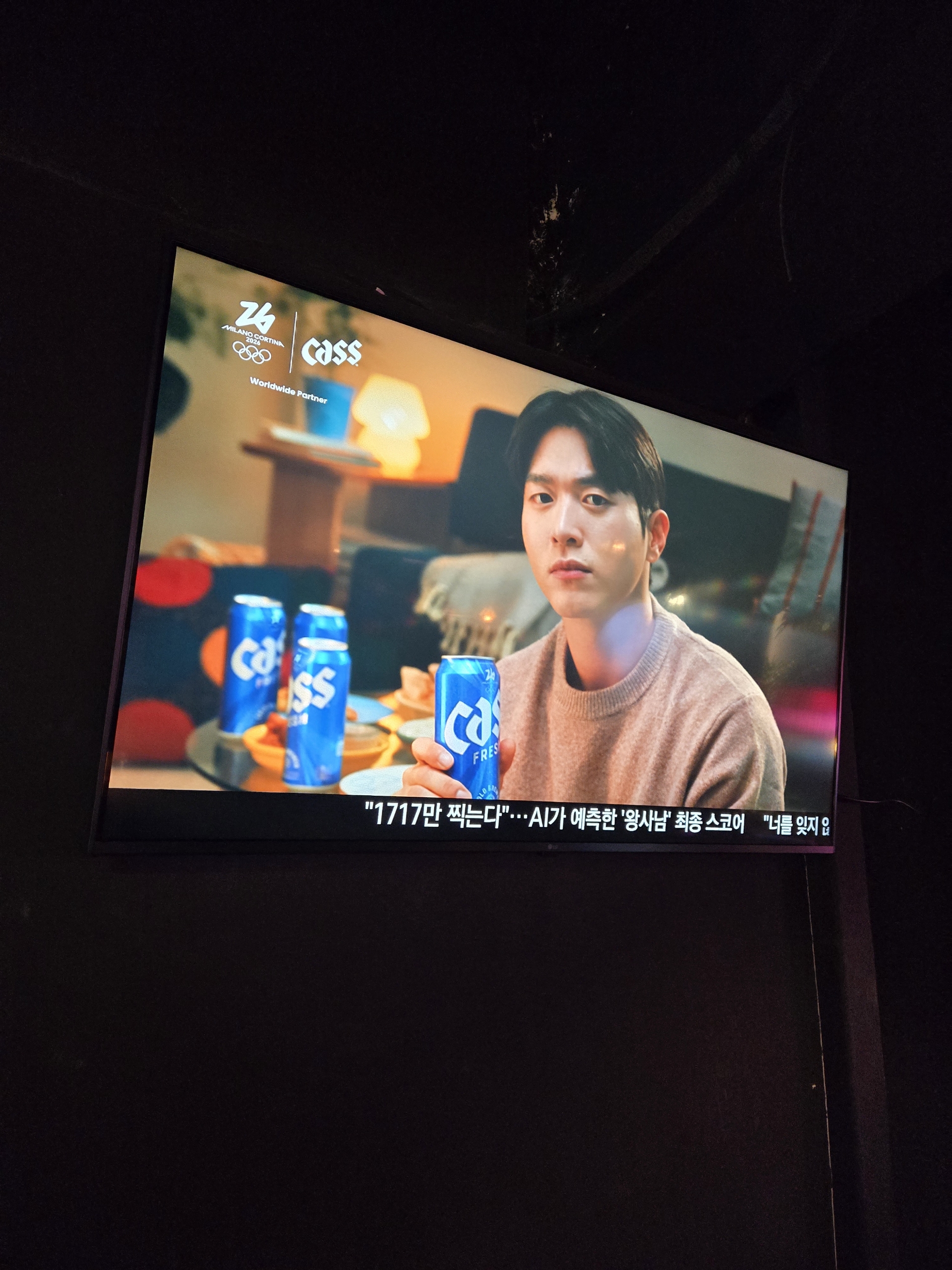 서울 강남 하남돼지 가로수길